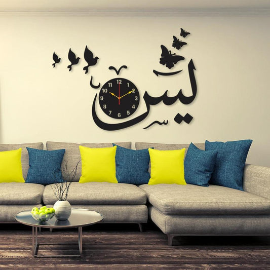 Islamic Yaseen Wall Clock – 3D Spiritual Home Décor